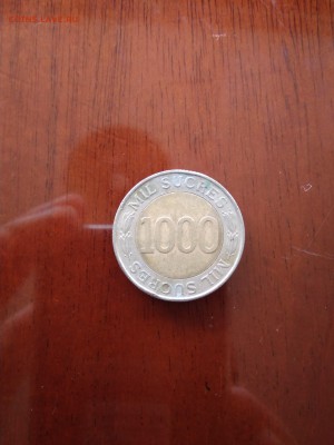 Эквадор 1000 сукре 1997 Юбилей банка 11.12.2017 в 22.00мск - IMG_20171205_154443