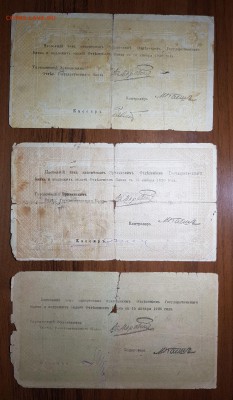250, 1000 и 10000 рублей 1919 Армения до 09.12.2017 в 22.00 - 2017-11-28 03-22-55.JPG