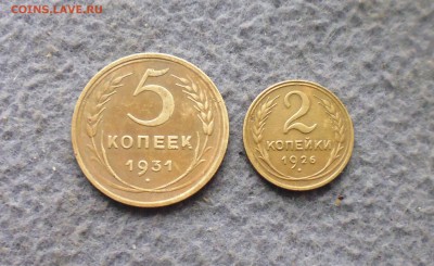 2 коп 1926г и 5 коп 1931г в альбом до 7.12.в 22.10 мск - IMG_20171204_210441.JPG