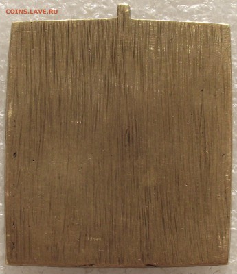 вершковая,меднолитая икона,Знамение,Оранта,до 7.12,22.00мск - DSCF7996.JPG