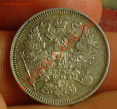 б до 25.03.11 21-30 - 20коп 1861 2.JPG