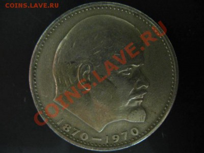 Ленин100 ТочечныйОбодок отдален от канта до 25.03.2011 22:00 - IMG_9902.JPG