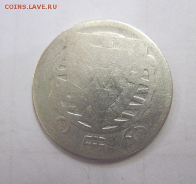 2,5  эскудо Португалия 1932   до 08.12.17 - IMG_5016.JPG