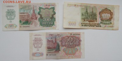 СОЛЯНКА БОН 1991-1993 7 шт.8.12.17 - DSCN8206.JPG