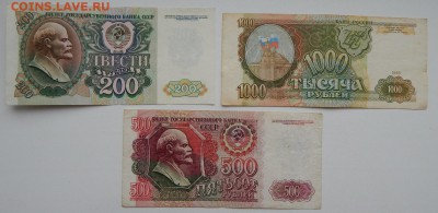 СОЛЯНКА БОН 1991-1993 7 шт.8.12.17 - DSCN8205.JPG