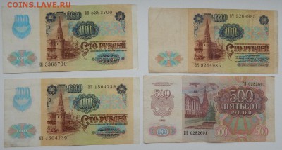СОЛЯНКА БОН 1991-1993 7 шт.8.12.17 - DSCN8204.JPG