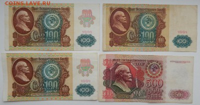 СОЛЯНКА БОН 1991-1993 7 шт.8.12.17 - DSCN8203.JPG