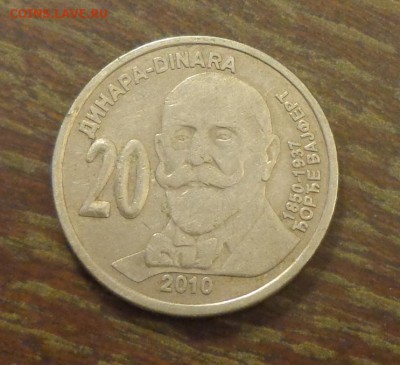 СЕРБИЯ - 20д Байферт до 12.12, 22.00 - Югославия 20 д Байферт_1
