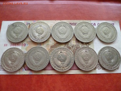 Рубли-годовики 1964-1991, 20 шт., до 08.12 в 22-30 - P1270125.JPG