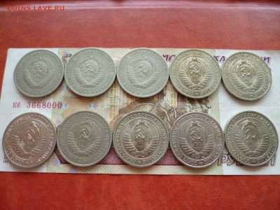 Рубли-годовики 1964-1991, 20 шт., до 08.12 в 22-30 - P1270123.JPG