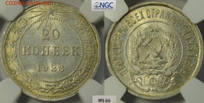 Советы в слабах NGC ms65-ms66 - 20-23.JPG