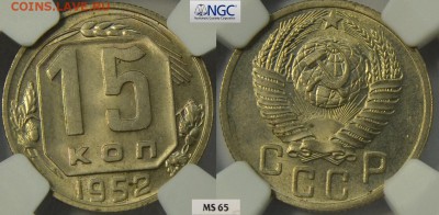 Советы в слабах NGC ms65-ms66 - 15-52.JPG