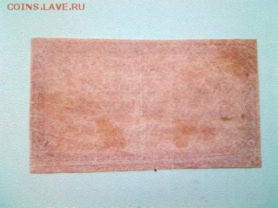1000р 1921г короткий с БЛИЦ - 20170917_092350