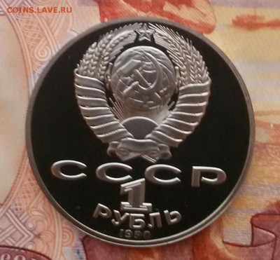 1р.-1990г.Чайковский ПРУФ до 10.12.17 - 20171114_160627-1