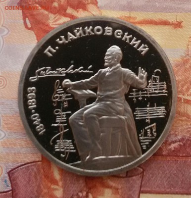 1р.-1990г.Чайковский ПРУФ до 10.12.17 - 20171114_160557-1
