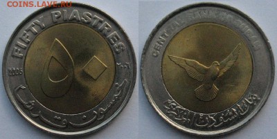 Судан 50 пиастров 2006 до 10.12.2017 22:00:00 мск - Судан_2005.JPG