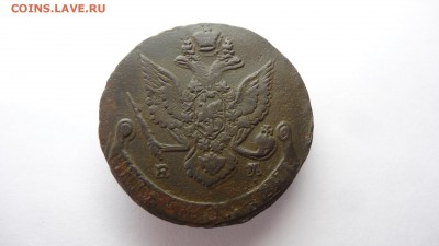 5 копеек 1788 год ЕМ. Орел старый тип. Оценка. - DSC08981.JPG