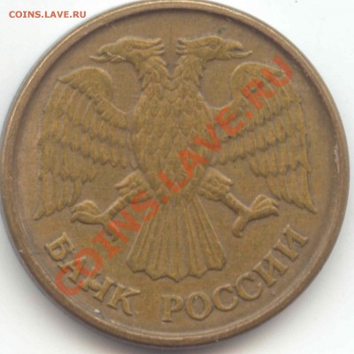 1р 1992, 10р 1993г оцените пож-ста. - 1gk4p av