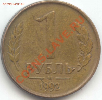 1р 1992, 10р 1993г оцените пож-ста. - 1gk4p