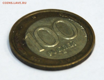 Перепутка 50 - 100 рублей 1992 год. до 17.12.2017 в 22.00 - 100х50в