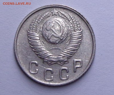 10_копеек_1948 - DSC00634.JPG