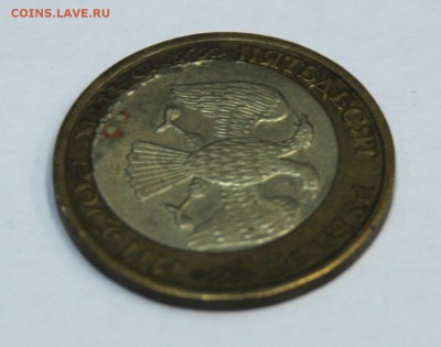 Перепутка 50 - 100 рублей 1992 год. до 17.12.2017 в 22.00 - 100х50з