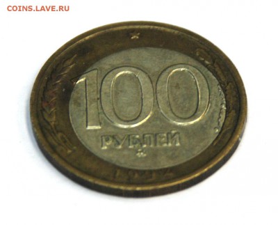 Перепутка 50 - 100 рублей 1992 год. до 17.12.2017 в 22.00 - 100х50и