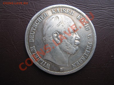 5 марок Прусия 1876 - IMG_2950.JPG