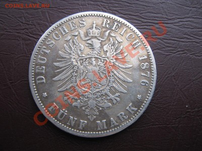 5 марок Прусия 1876 - IMG_2948.JPG