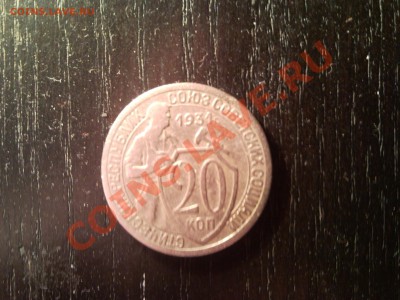 20к аверс - 20A