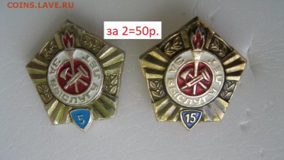 Значки разные. - IMG_9296_1008x566
