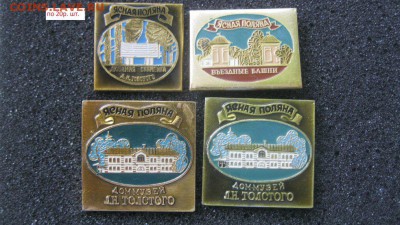 Значки разные. - IMG_7300 (1)_983x552
