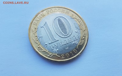 ЯНАО UNC (мешковая) до 10.12.17 - 22:00 мск - 20171206_140552