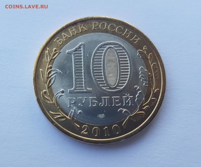ЯНАО UNC (мешковая) до 10.12.17 - 22:00 мск - 20171206_140509
