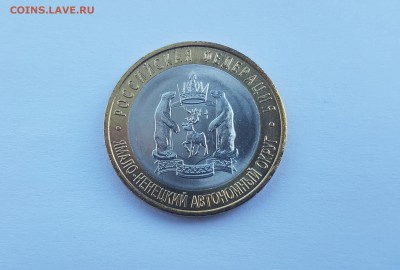 ЯНАО UNC (мешковая) до 10.12.17 - 22:00 мск - 20171206_140342