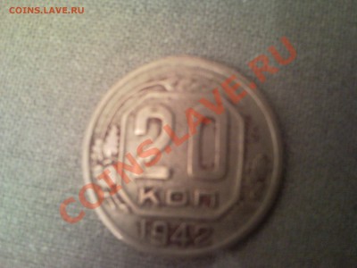 оценка комплекта рариков 15,20к 1931 - SNC00029