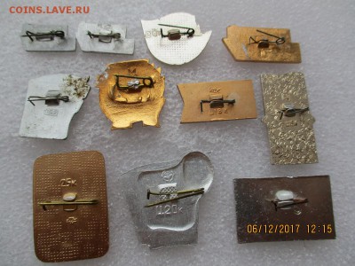 комсомол - IMG_2958.JPG