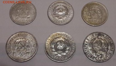 Билоны 1923-1928 6 штук до 10.12.2017 в 22.00 - Скриншот 06-12-2017 020416