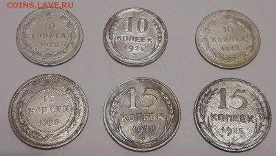 Билоны 1923-1928 6 штук до 10.12.2017 в 22.00 - Скриншот 06-12-2017 020437