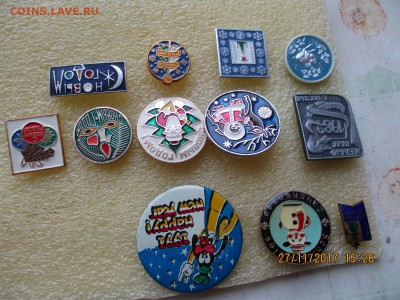 новый год - IMG_2910.JPG