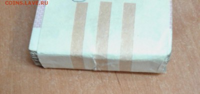 корешок 200 рублей 1993 на оценку - 20171206_144118
