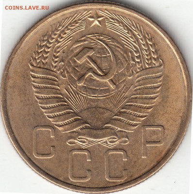 5 копеек 1935, 1941, 1952, 1957 г.г. до 09.12.2017 22:00 мск - 5к1957а1