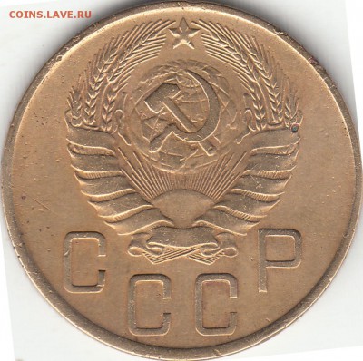 5 копеек 1935, 1941, 1952, 1957 г.г. до 09.12.2017 22:00 мск - 5к1941а