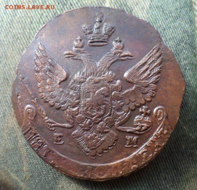 5 копеек 1788 ЕМ до 08.12.17 - 1788-2 (002)