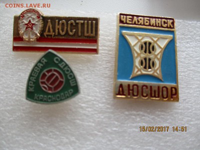 дюсш - IMG_2513.JPG