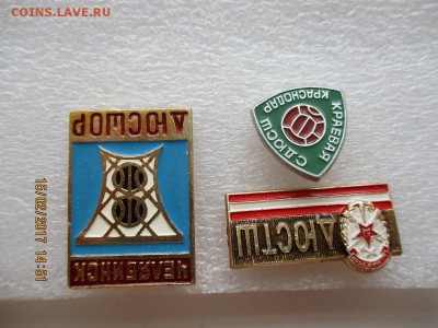 дюсш - IMG_2514.JPG