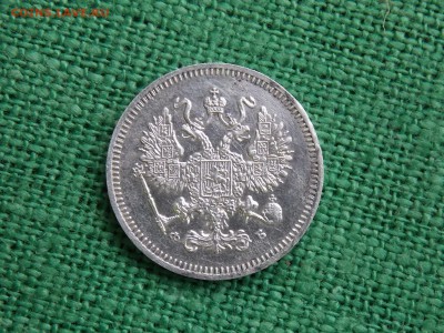 10 копеек 1860 года окончание 11.12.2017 22-00 - DSCN4416.JPG