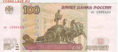Поиск дат на номерах банкнот - Рисунок