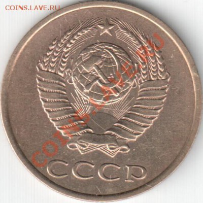 1 копейка 1978 г. Раскольчик и соударение на аверсе - 3-86 аверс.JPG