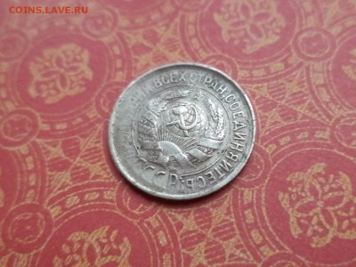 1 копейка 1930 года - DSC09120.JPG